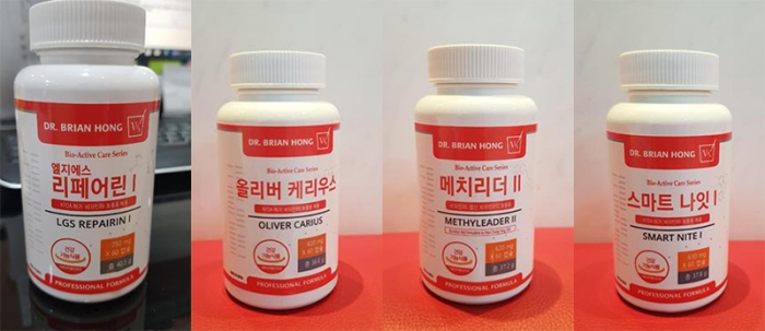 ㈜뉴트롬이 유통기한이 지난 비타민 B6 원료를 사용해 만든 4개 제품.