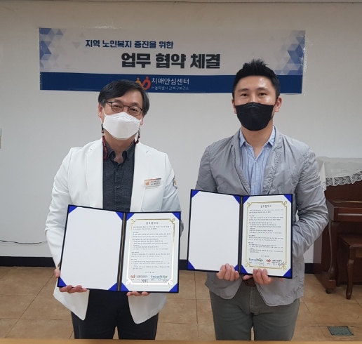 강북구치매안심센터(센터장 박건우‧왼쪽)와 헬스케어 전문 미디어 힐팁(발행인 황운하)이 치매 예방‧관리에 대한 협약을 체결했다.