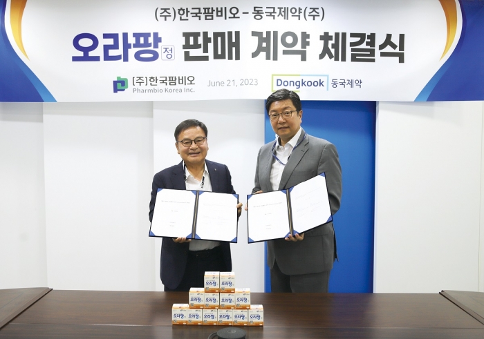 한국팜비오 남봉길 회장(좌), 동국제약 송준호 대표가 최근 장세척제 '오라팡정'에 대한 공동 프로모션 협약을 체결했다.