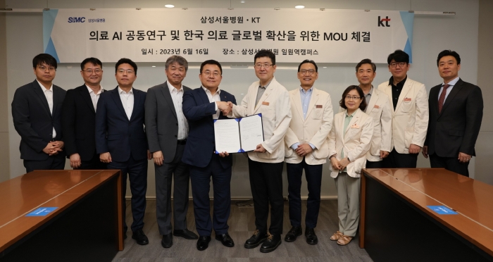 삼성서울병원과 KT는 최근 한국 의료 글로벌 확산 및 의료 AI 공동 연구를 위한 업무협약을 체결했다.
